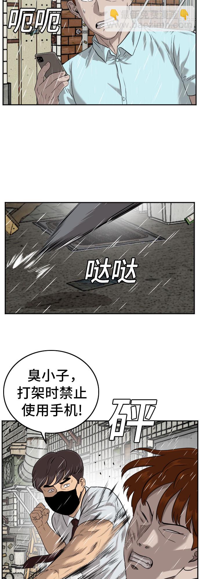 第106话27