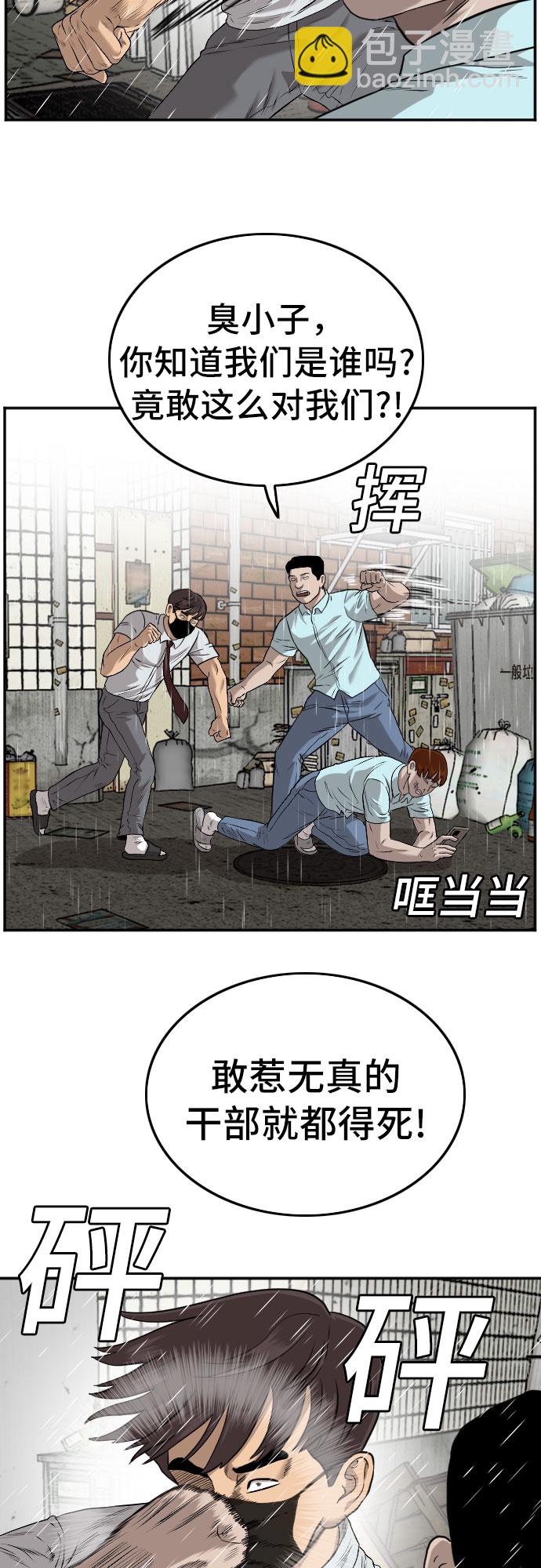 第106话28