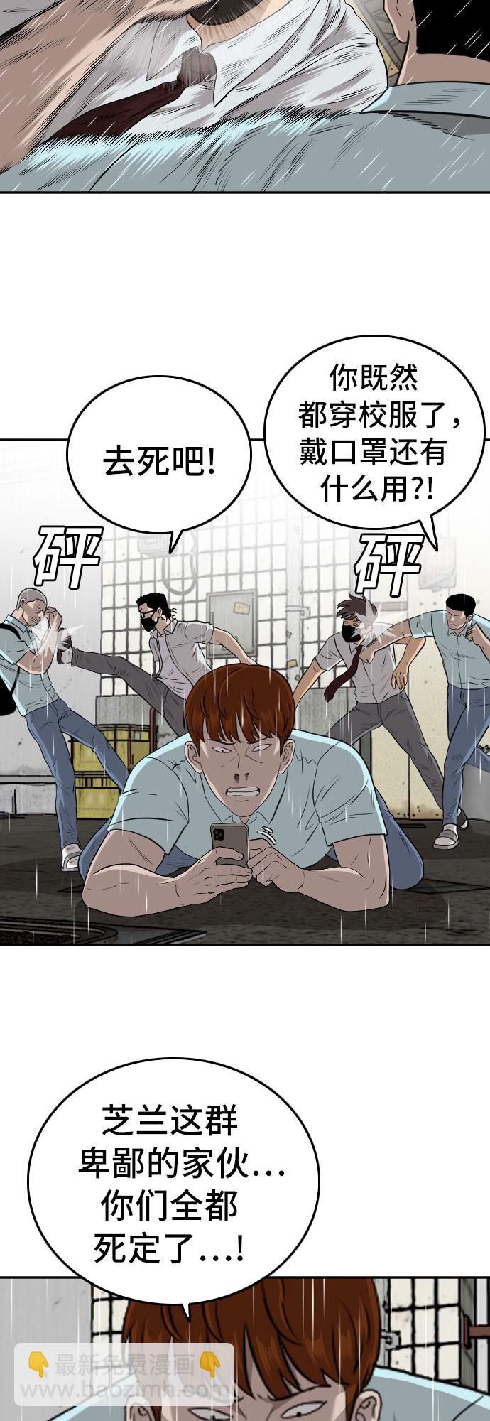 第106话29
