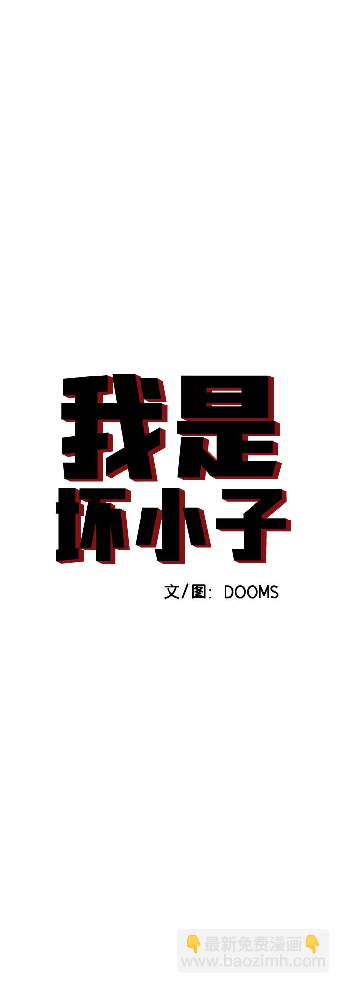 第106话3