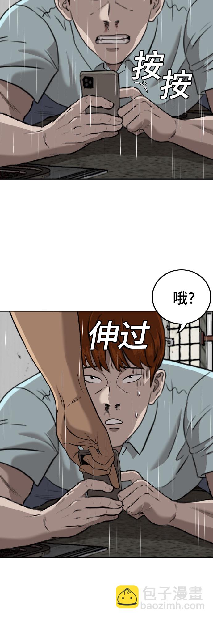 第106话30