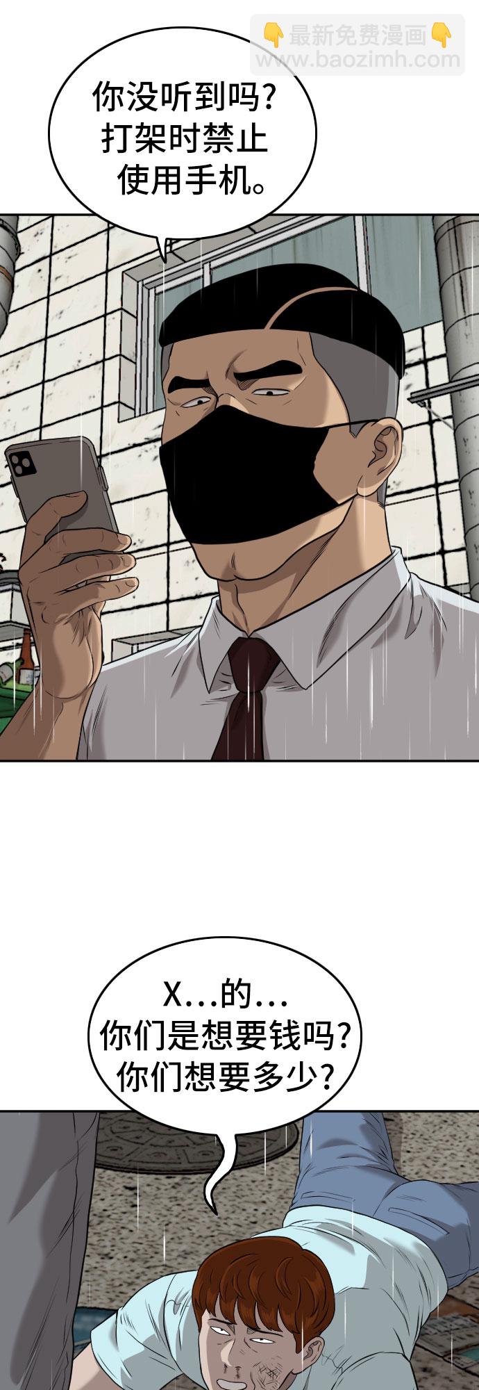 第106话31