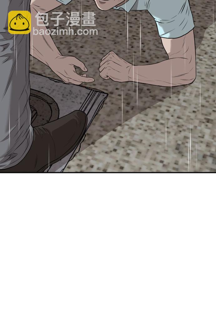第106话32