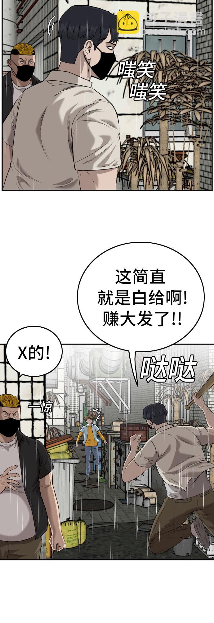 第106话36
