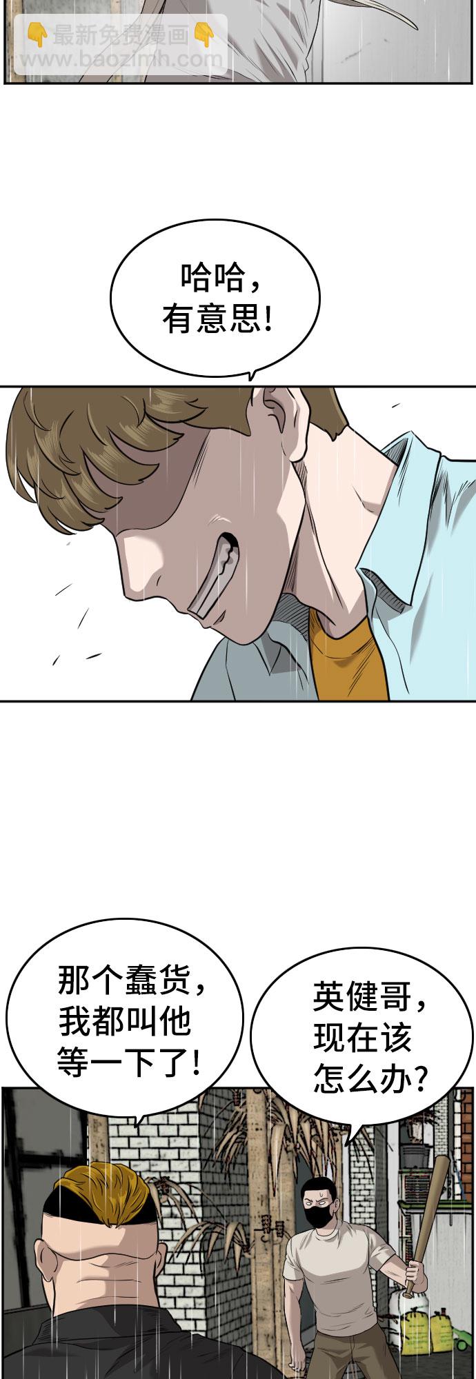 第106话38