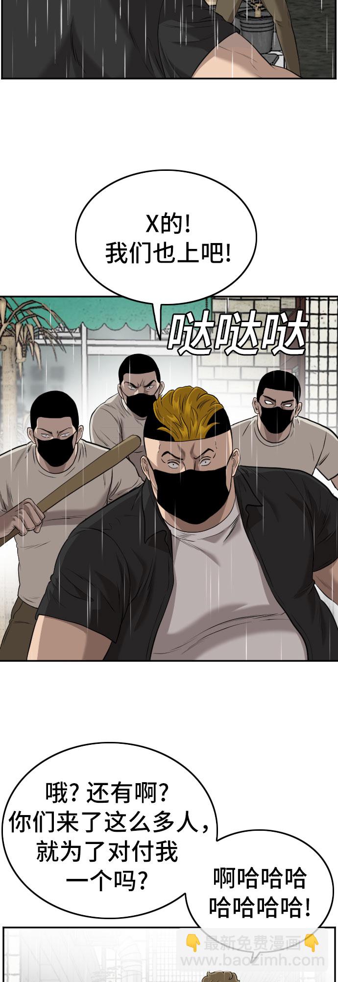 第106话39
