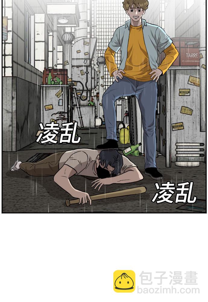 第106话40