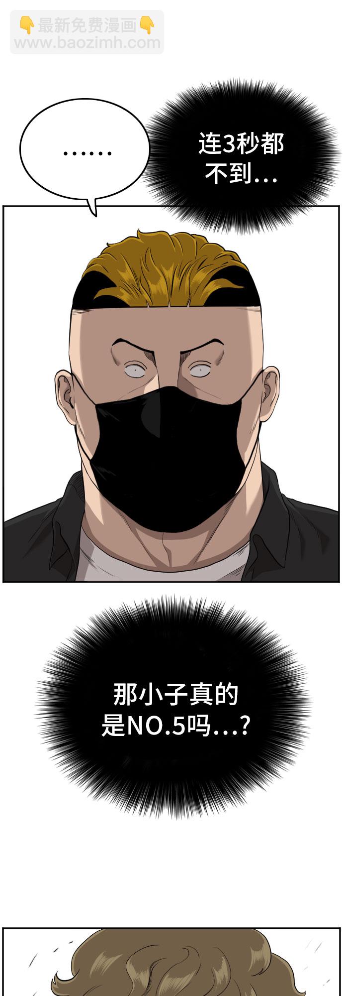 第106话41