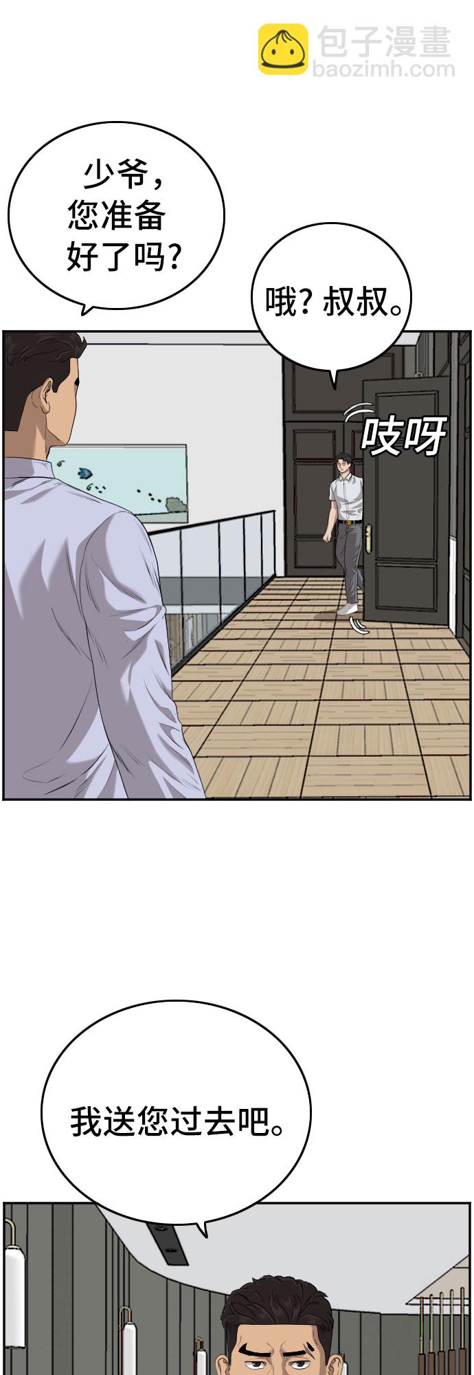第106话44