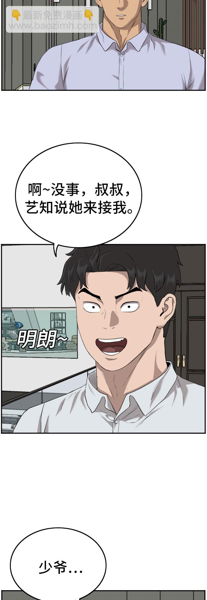 第106话45