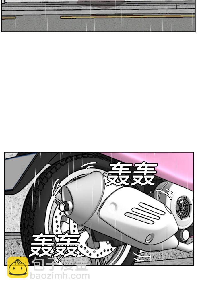 第106话48