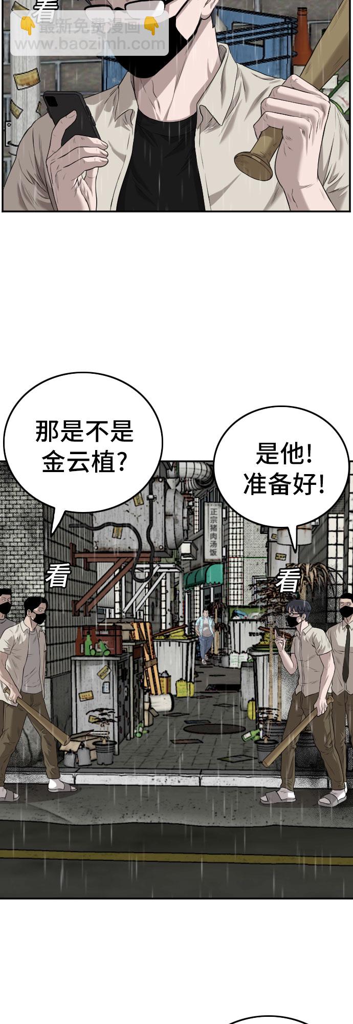 第106话5