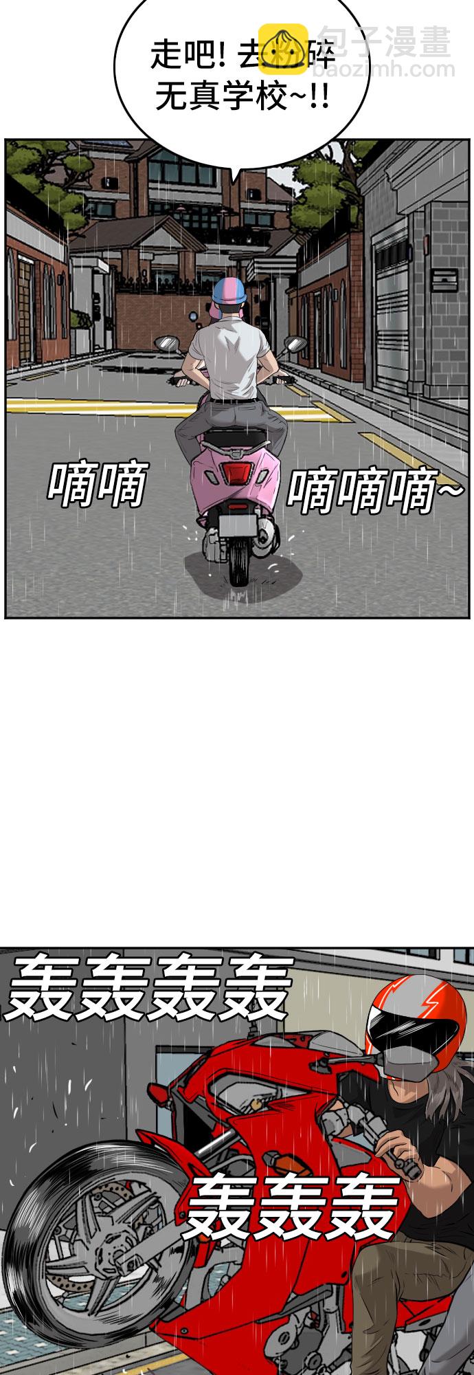第106话55
