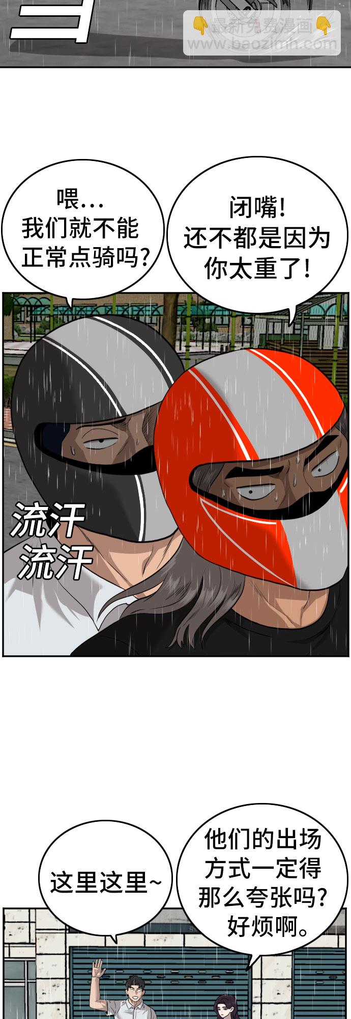 第106话57