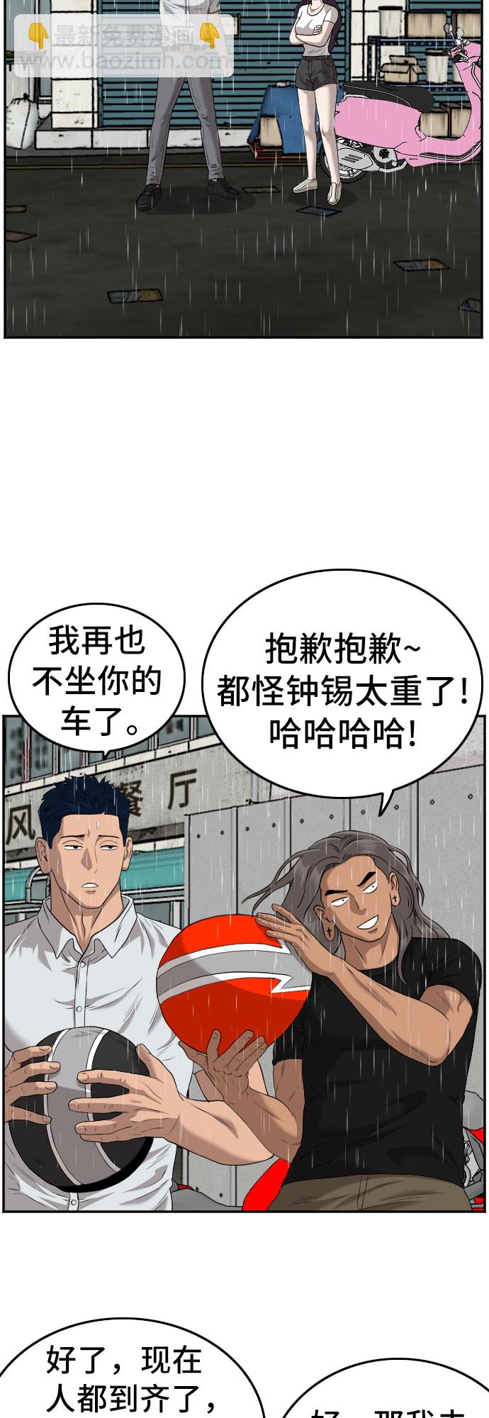 第106话58