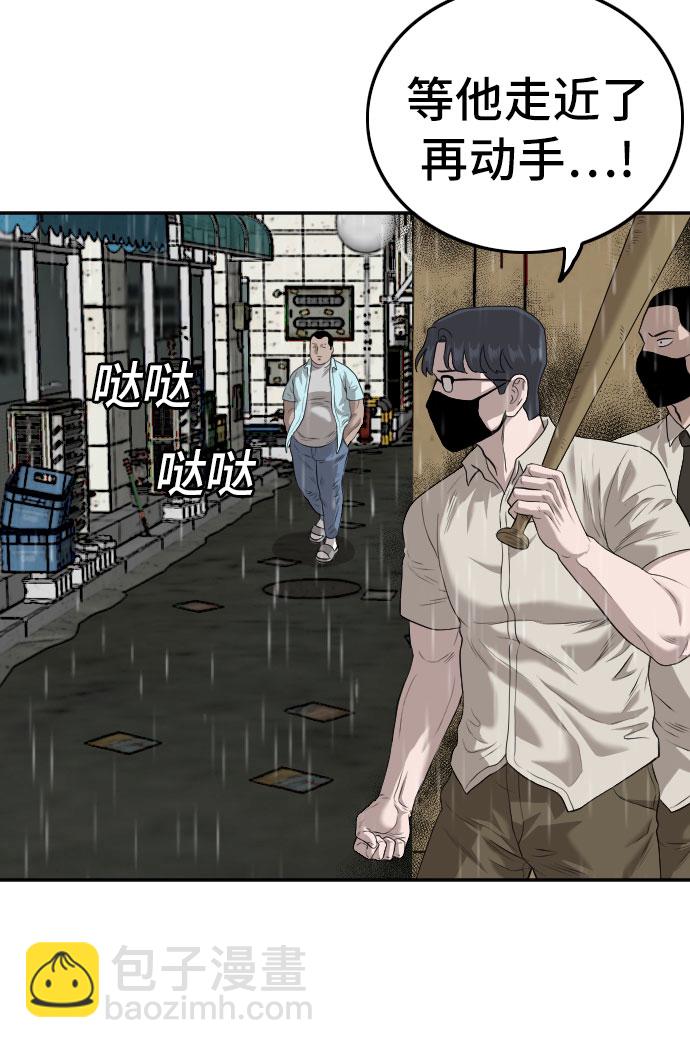 第106话6