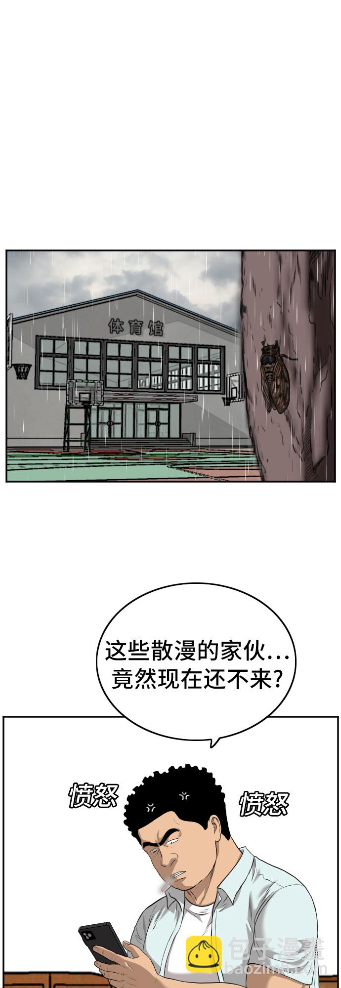 第106话62