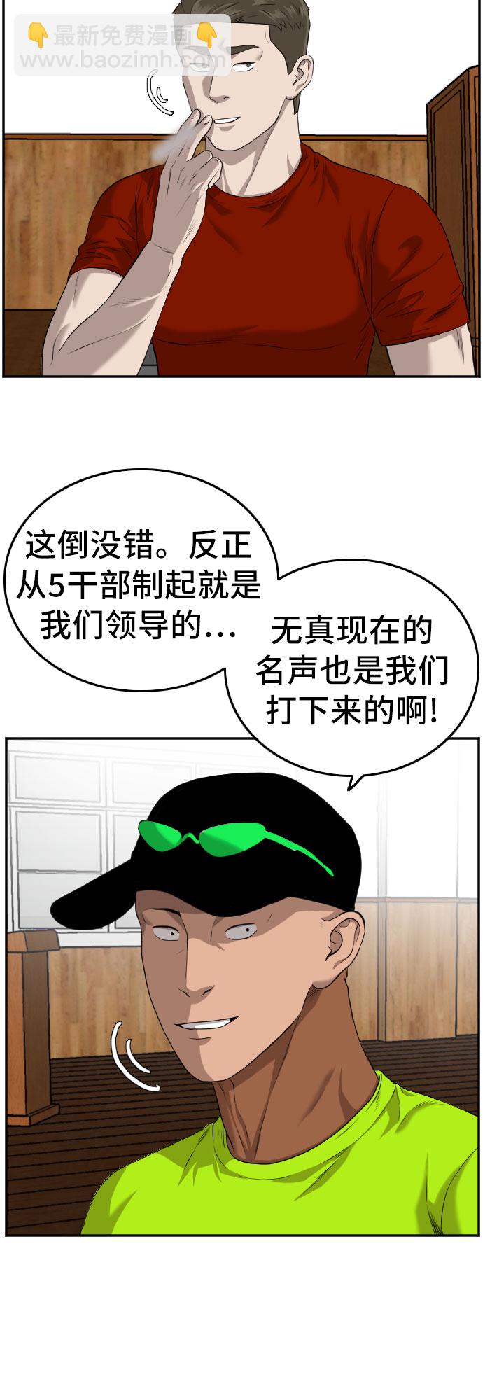 第106话64