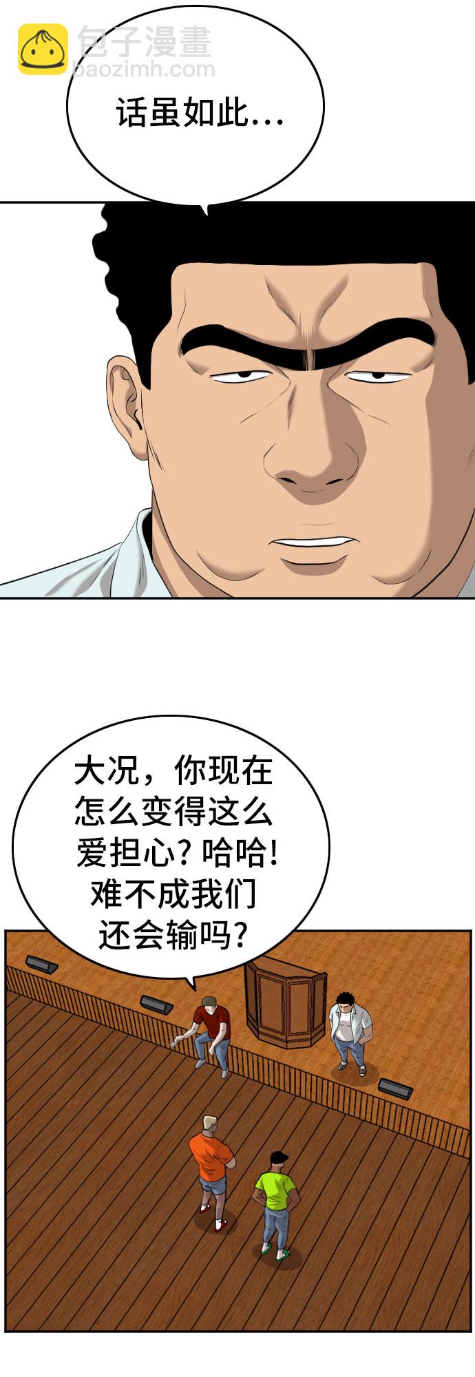 第106话65