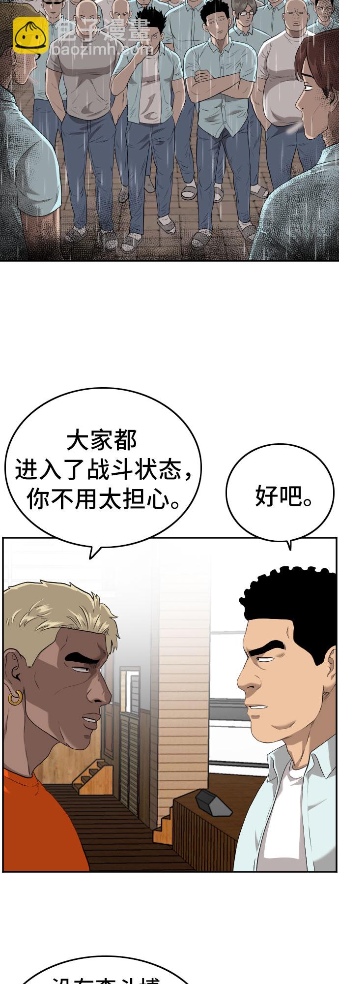 第106话67