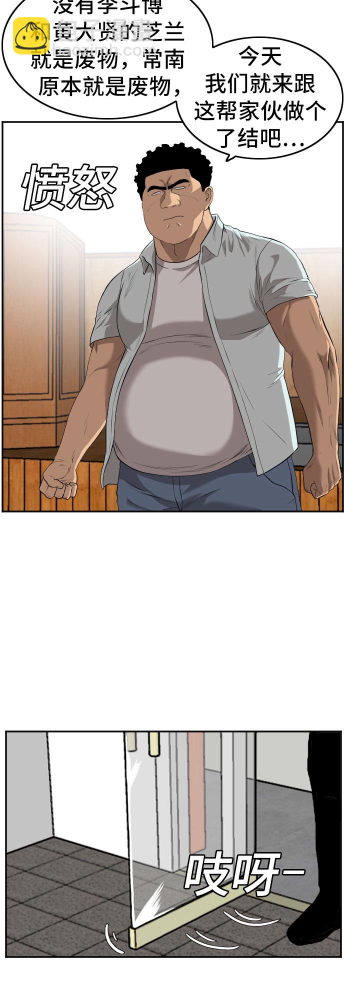 第106话68