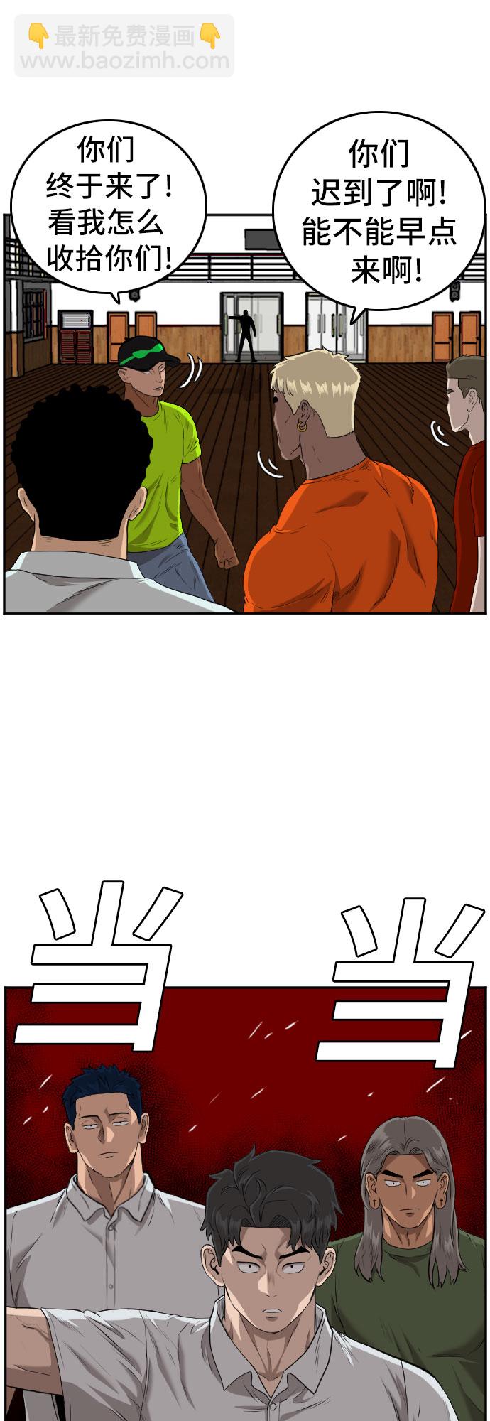 第106话69