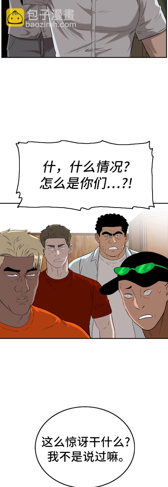 第106话70