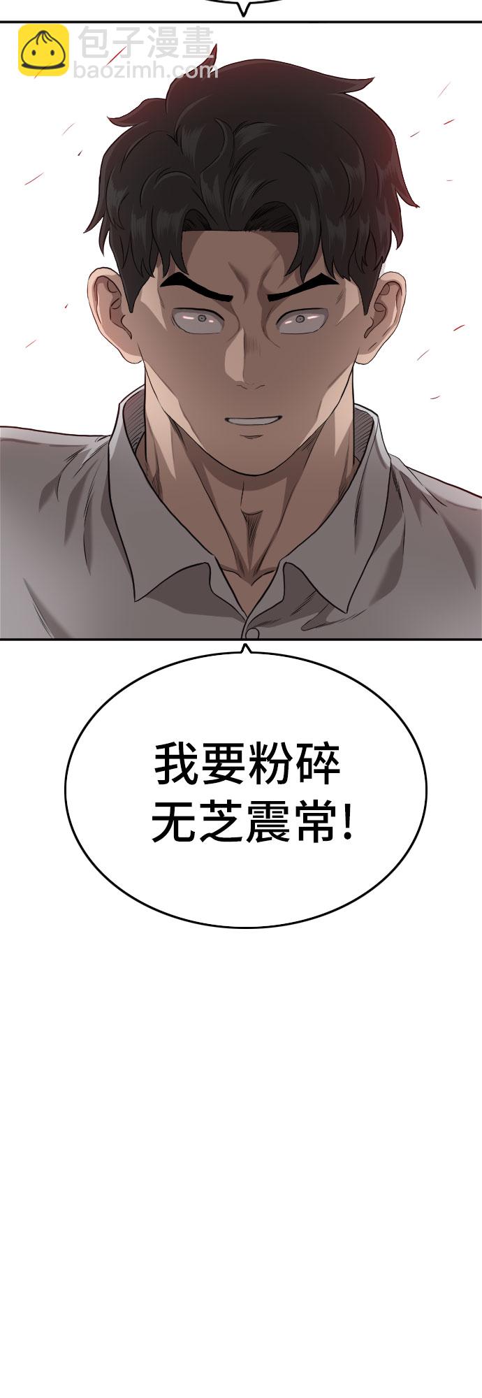 第106话71