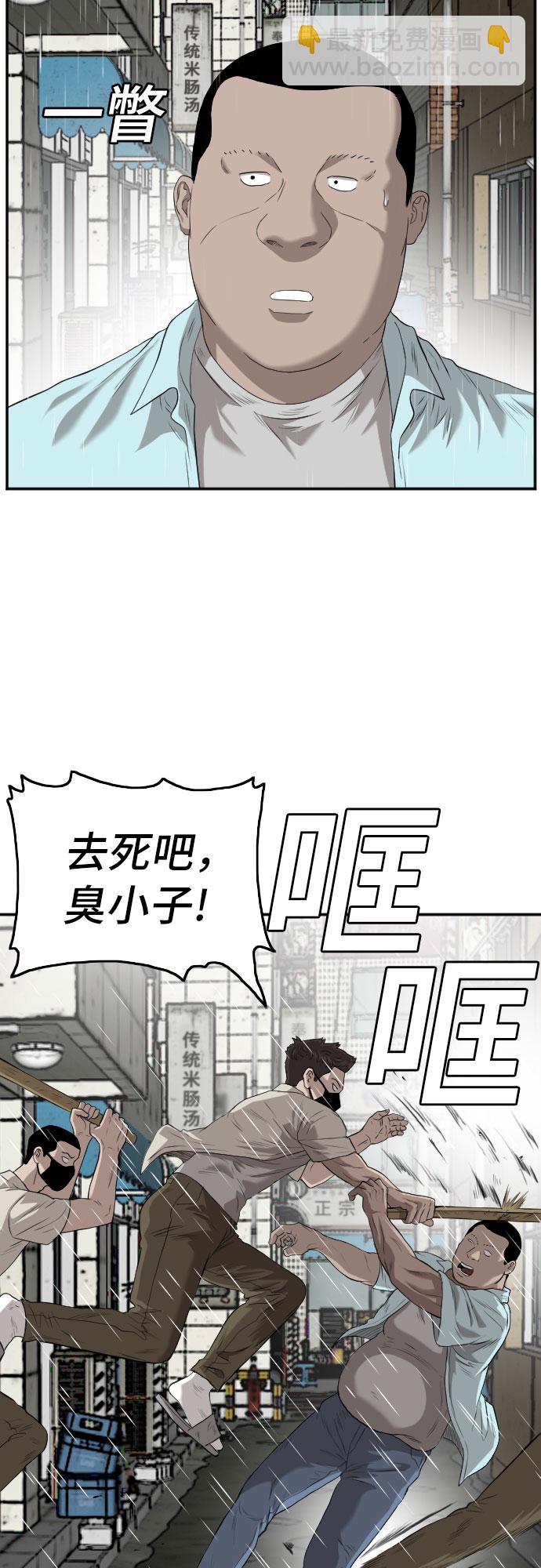 第106话8