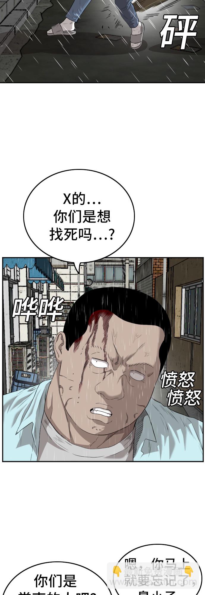 第106话9