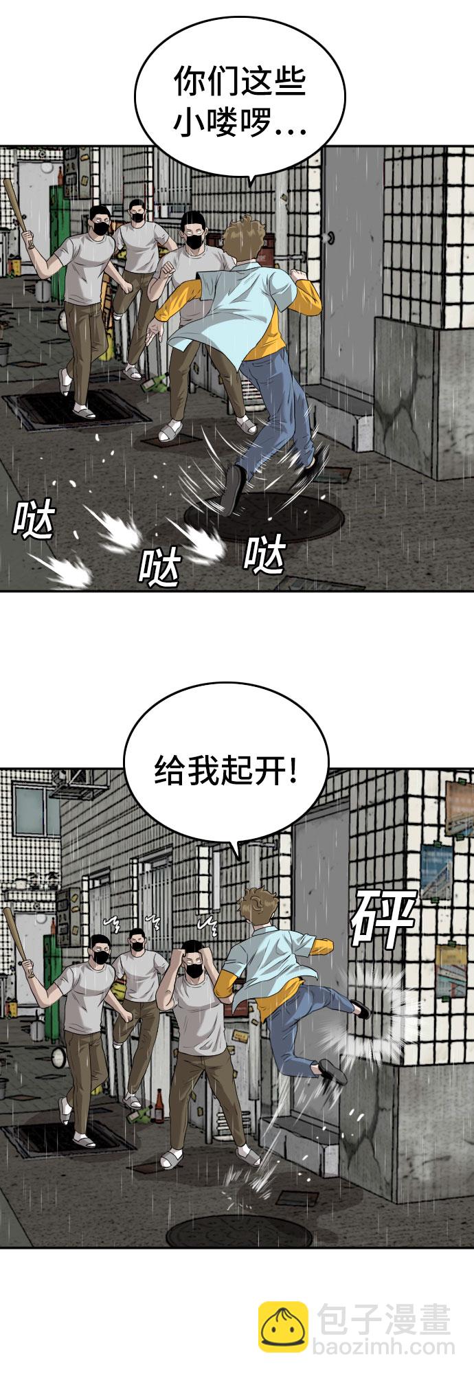 第107话10