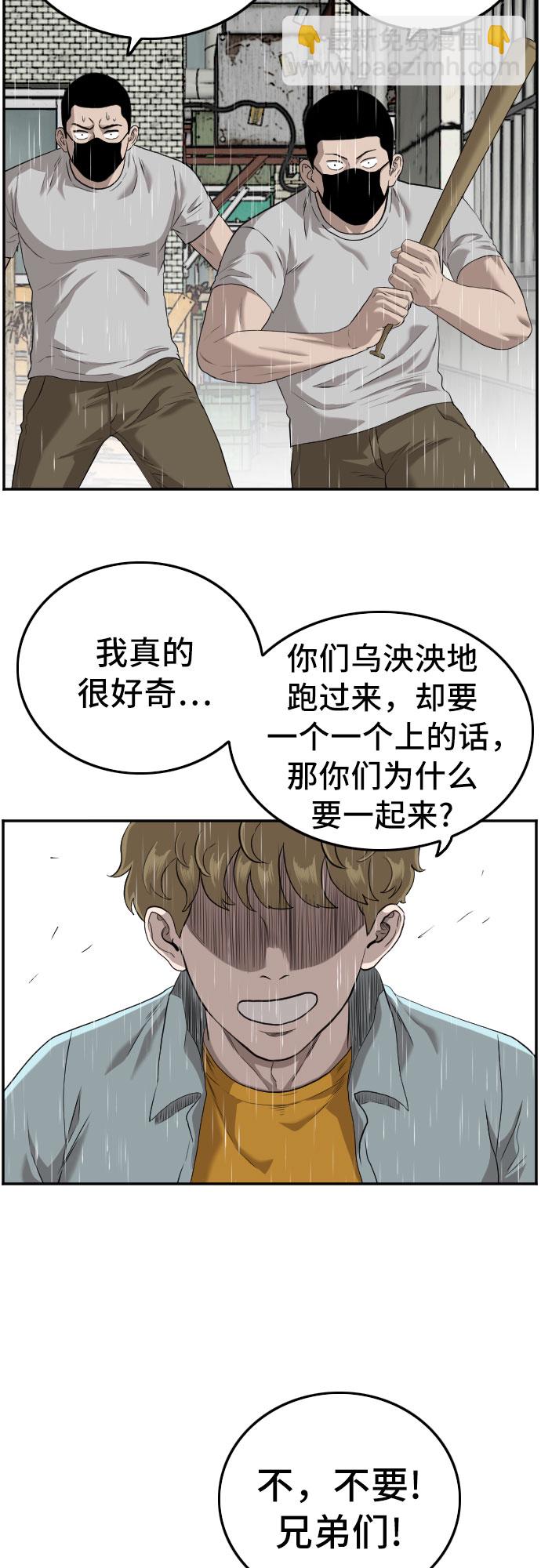 第107话13
