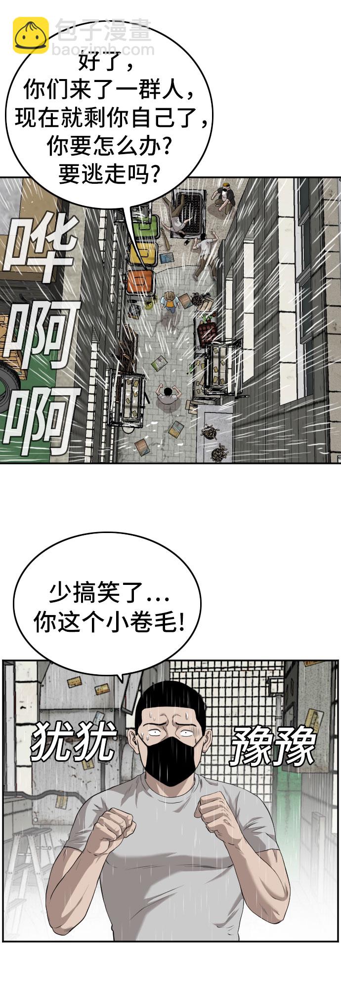 第107话18