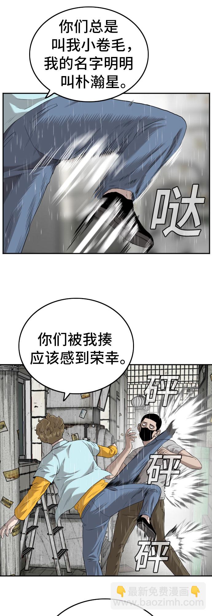 第107话19