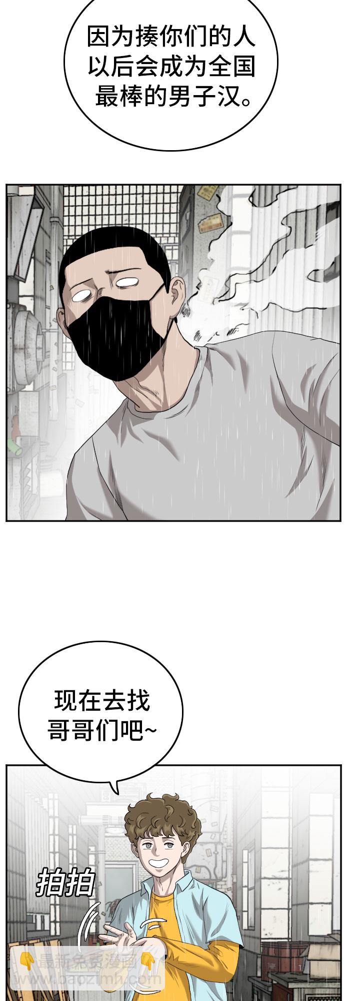 第107话20
