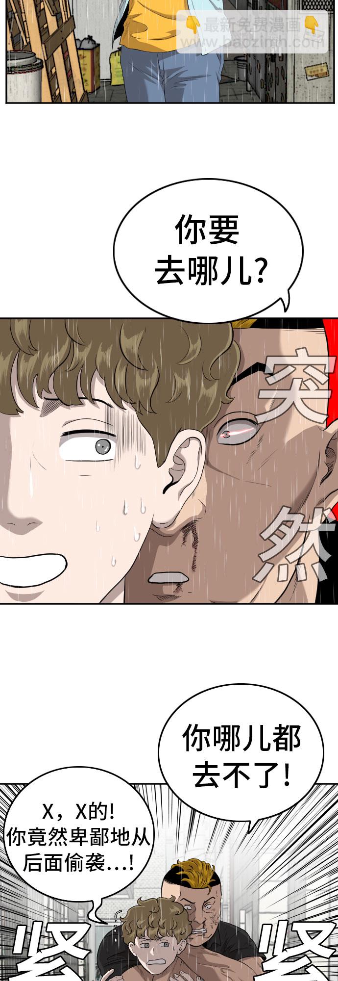 第107话21