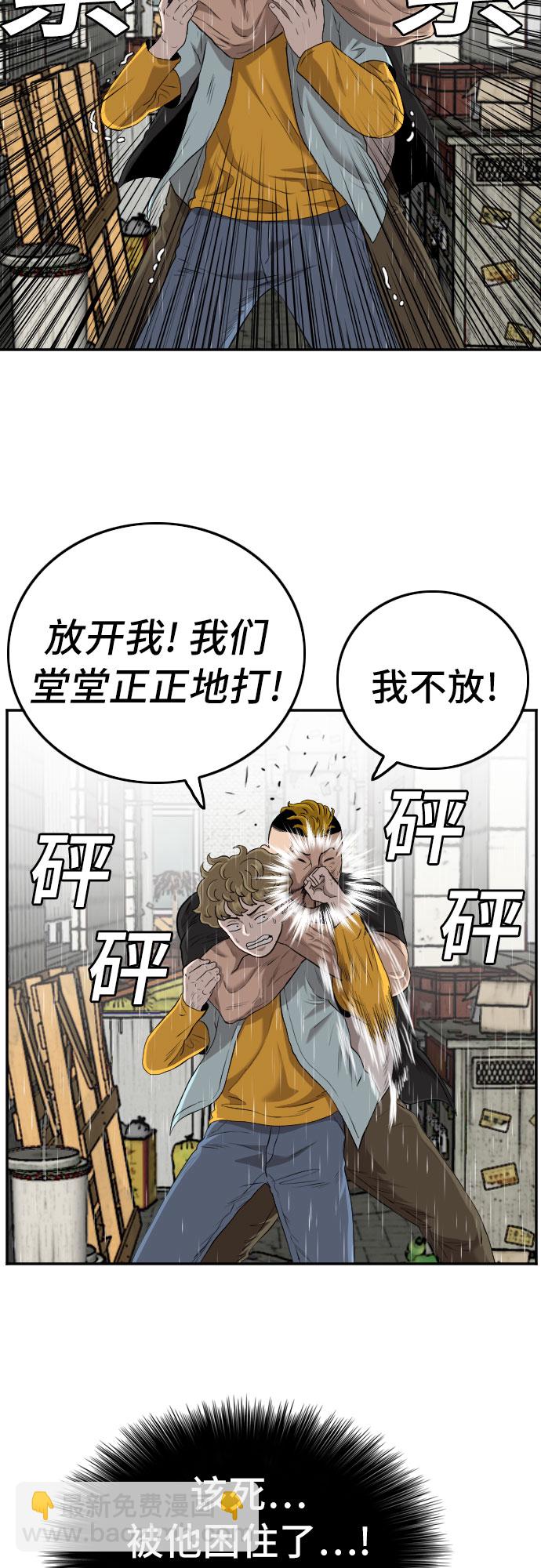 第107话22