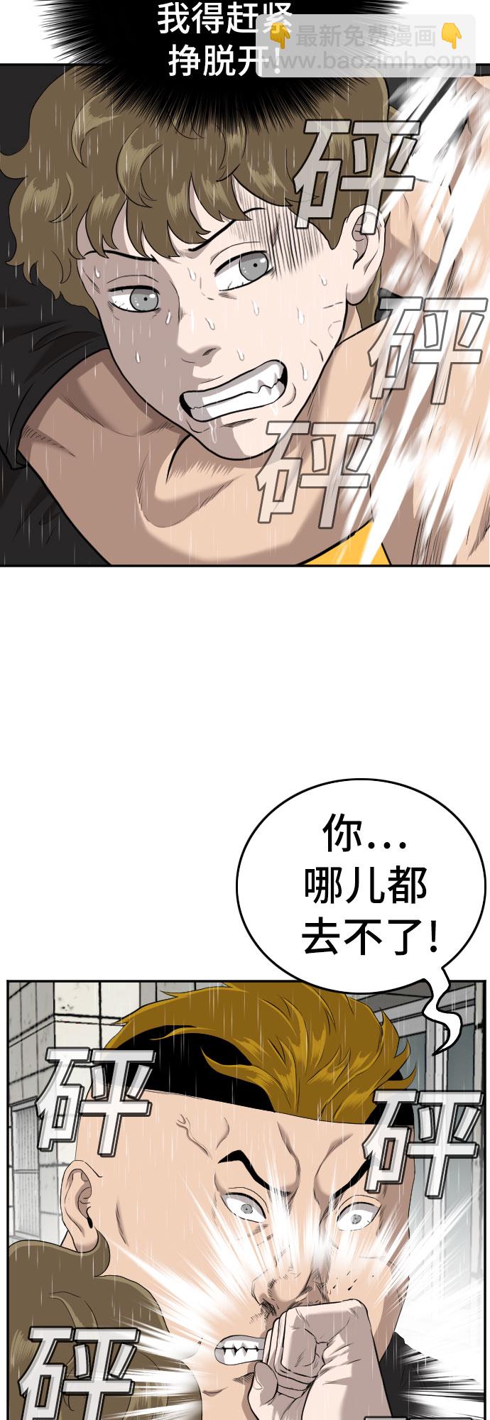 第107话23
