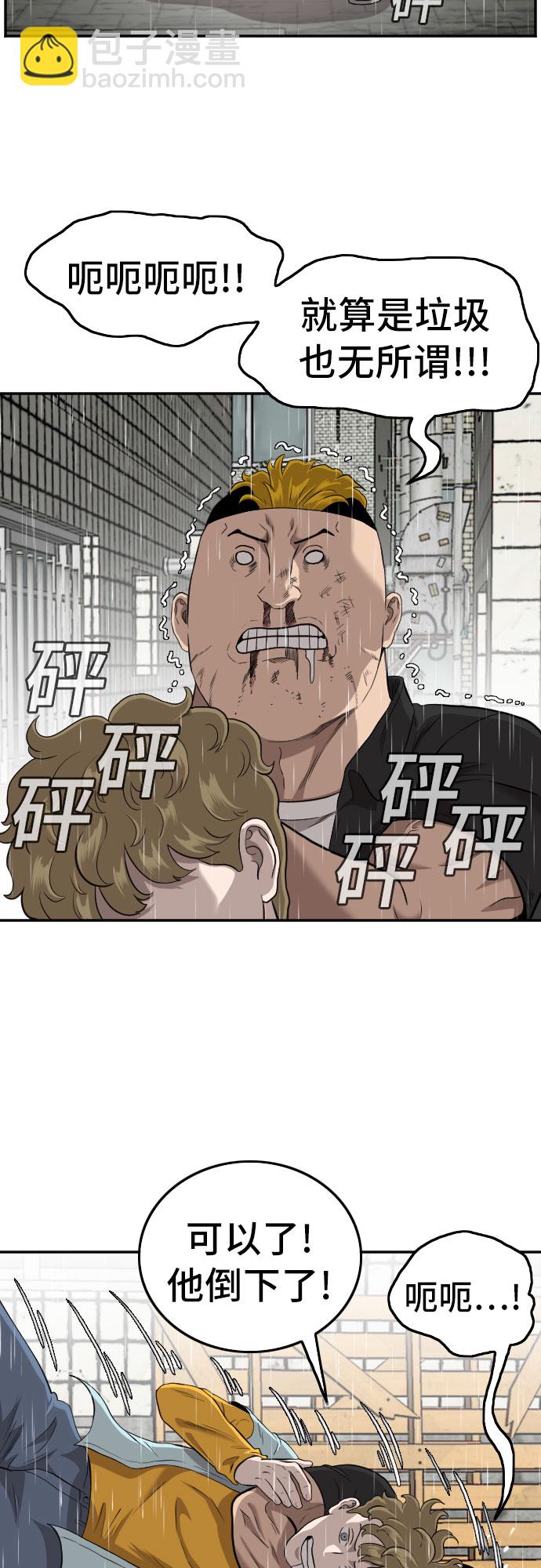 第107话27