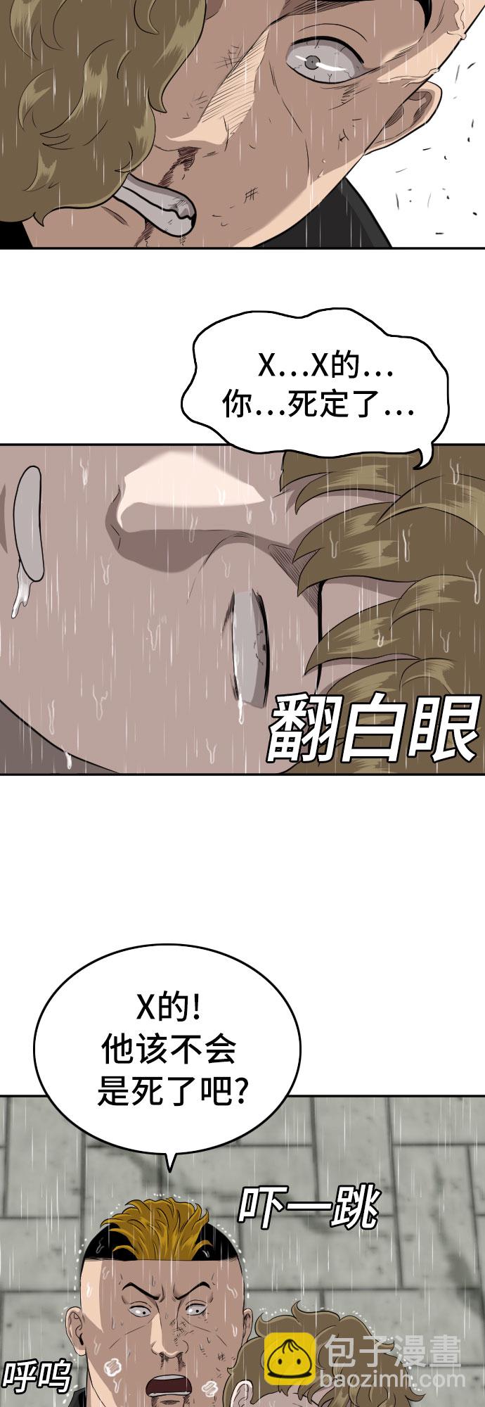 第107话29