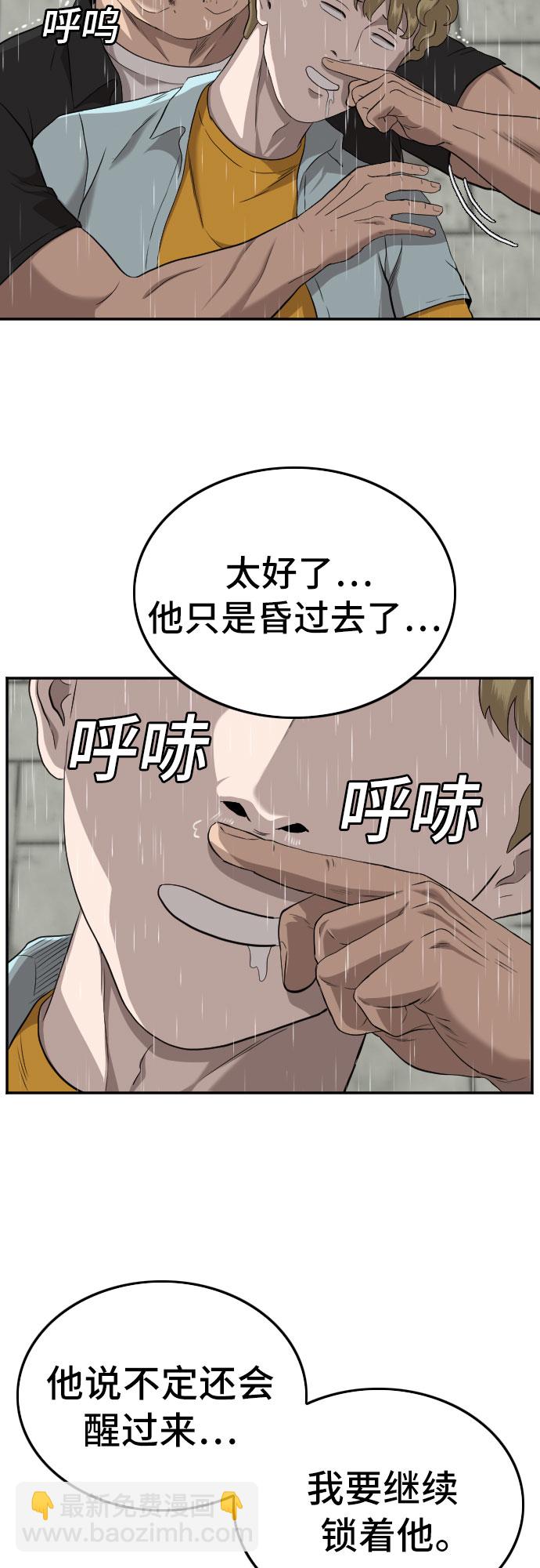 第107话30