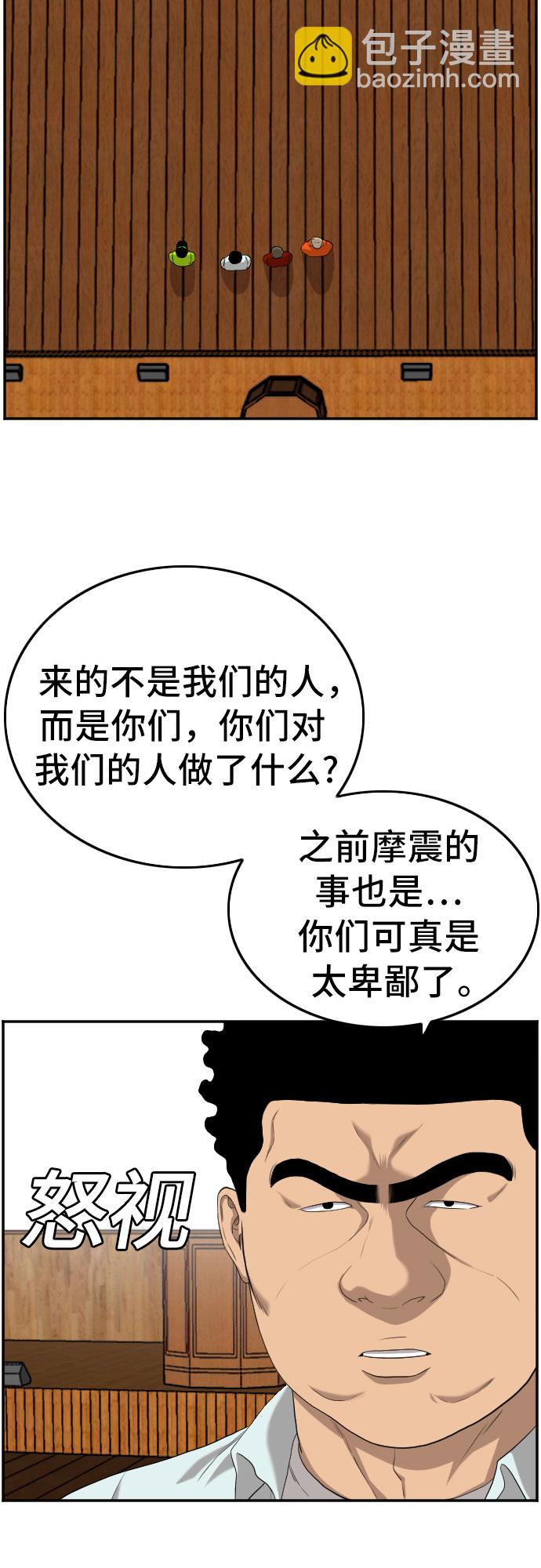 第107话35