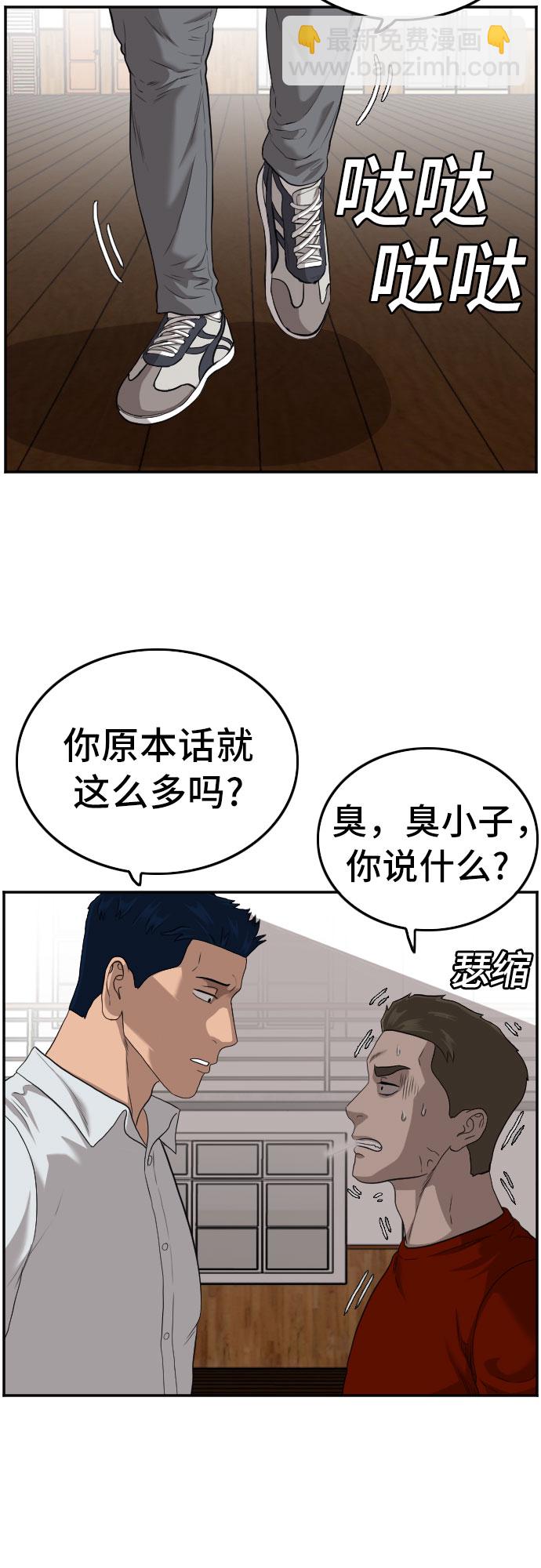 第107话39