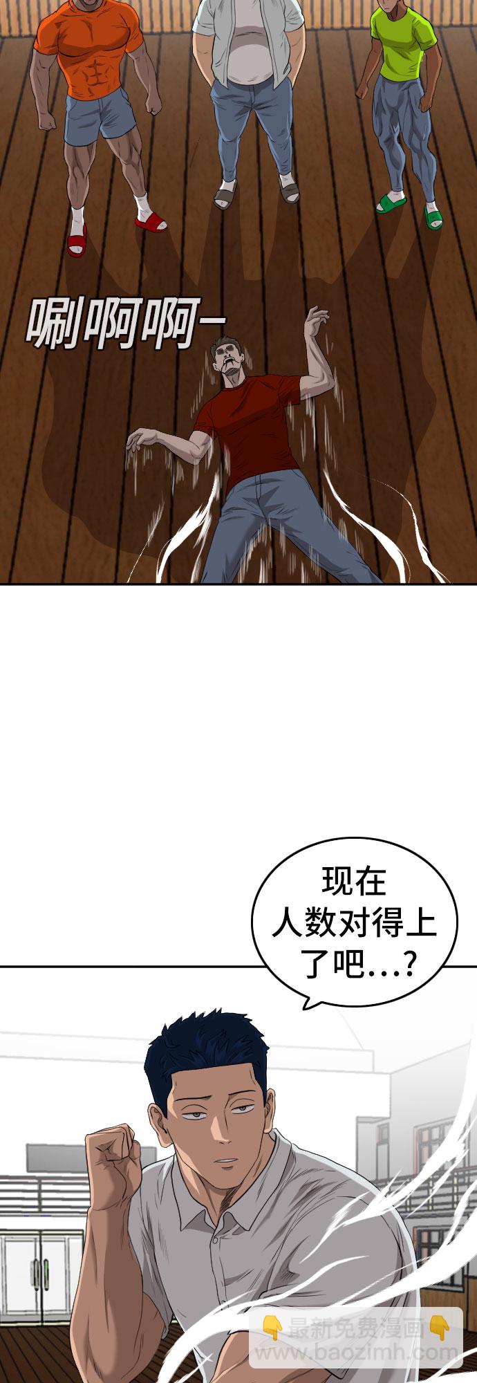 第107话44