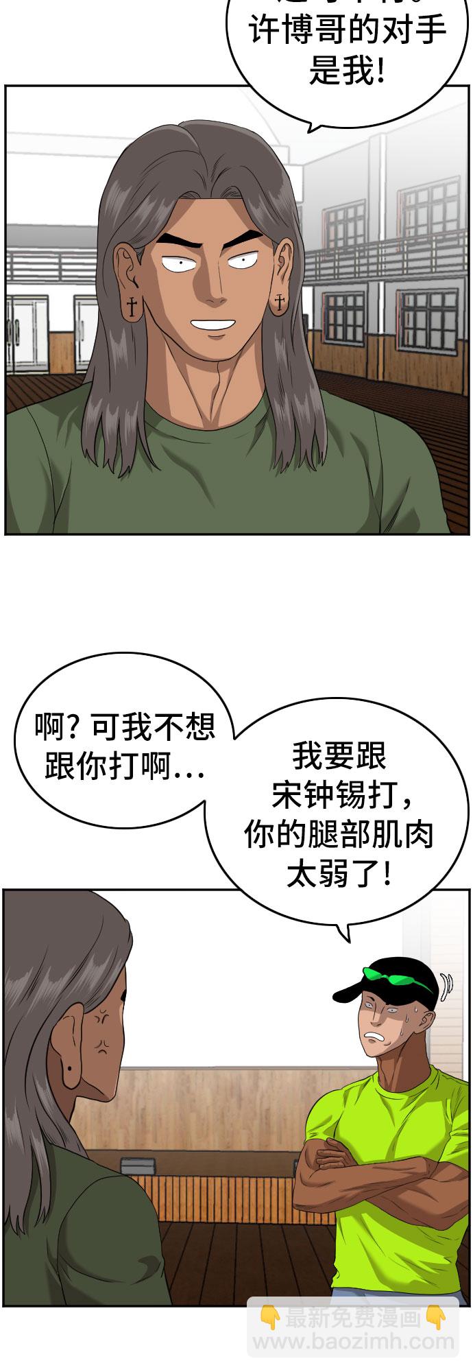 第107话47