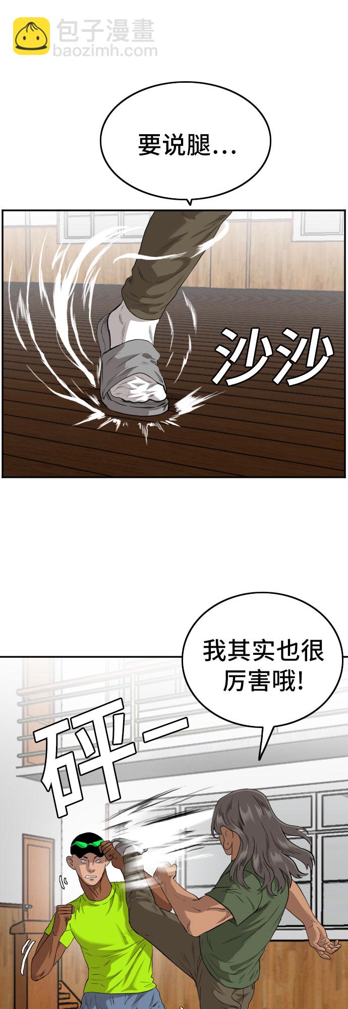 第107话48