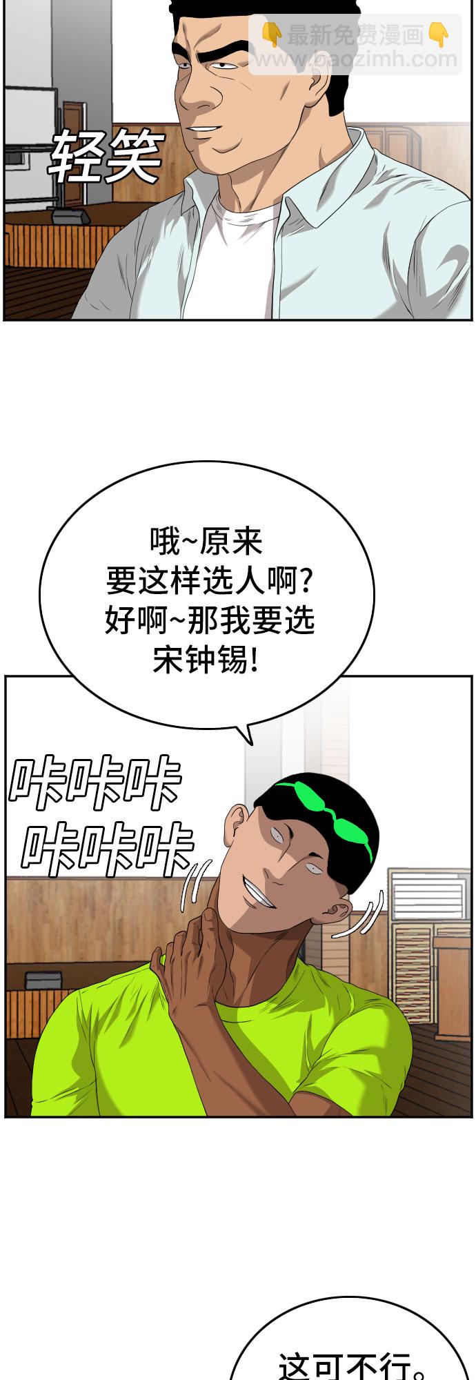第107话50