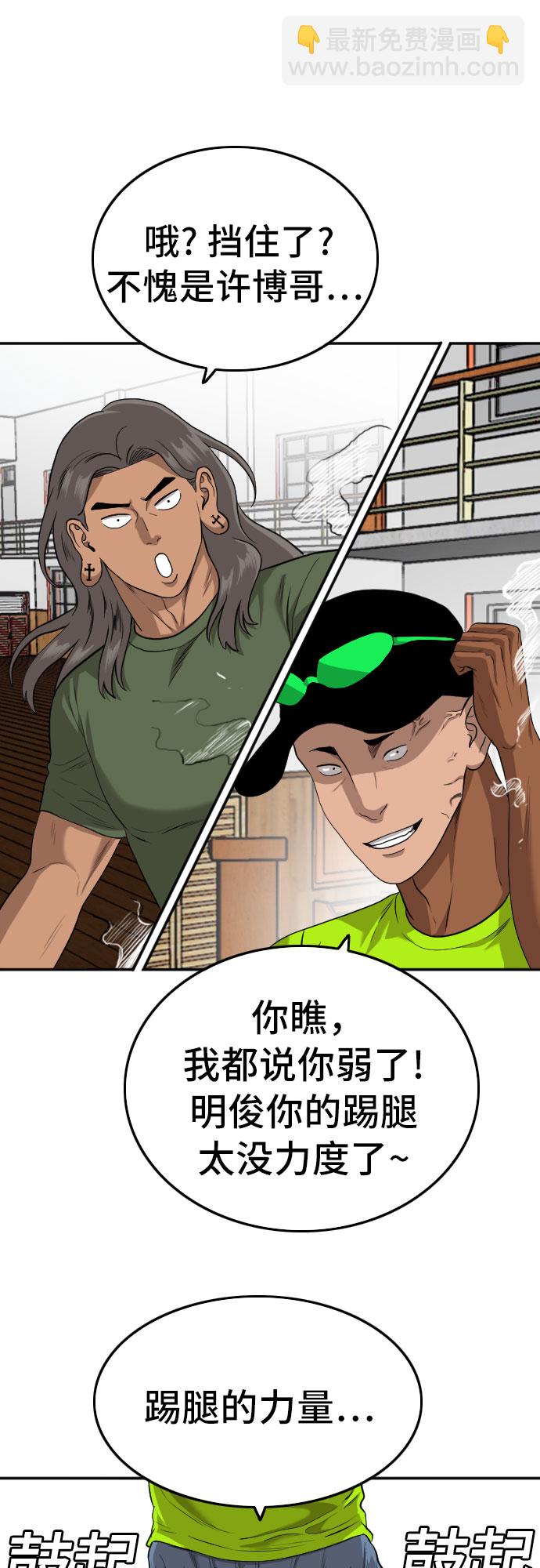 第107话54