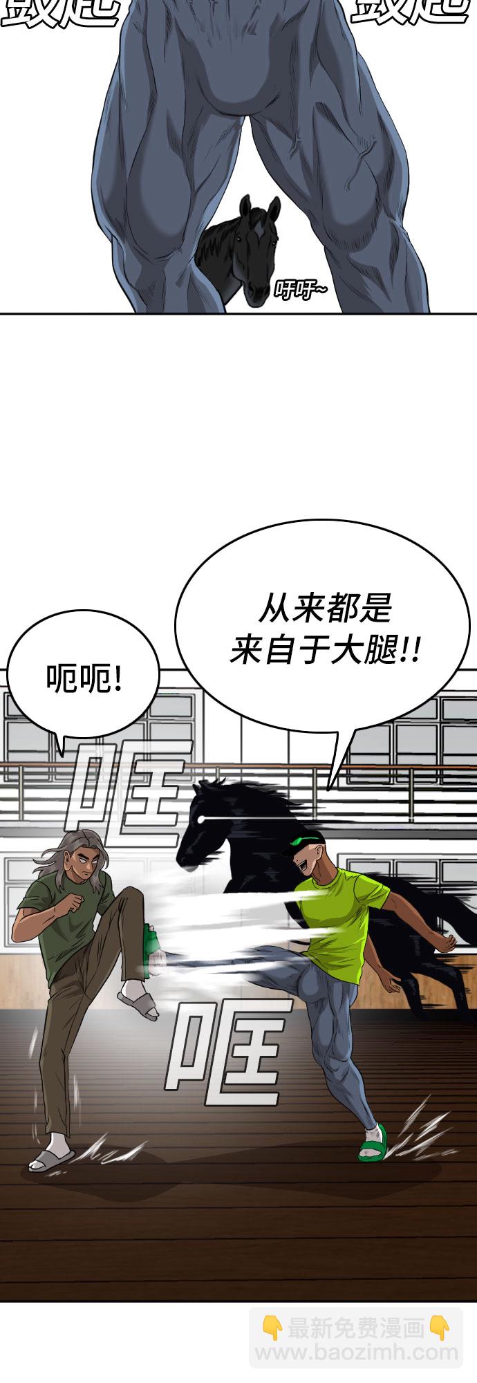 第107话55