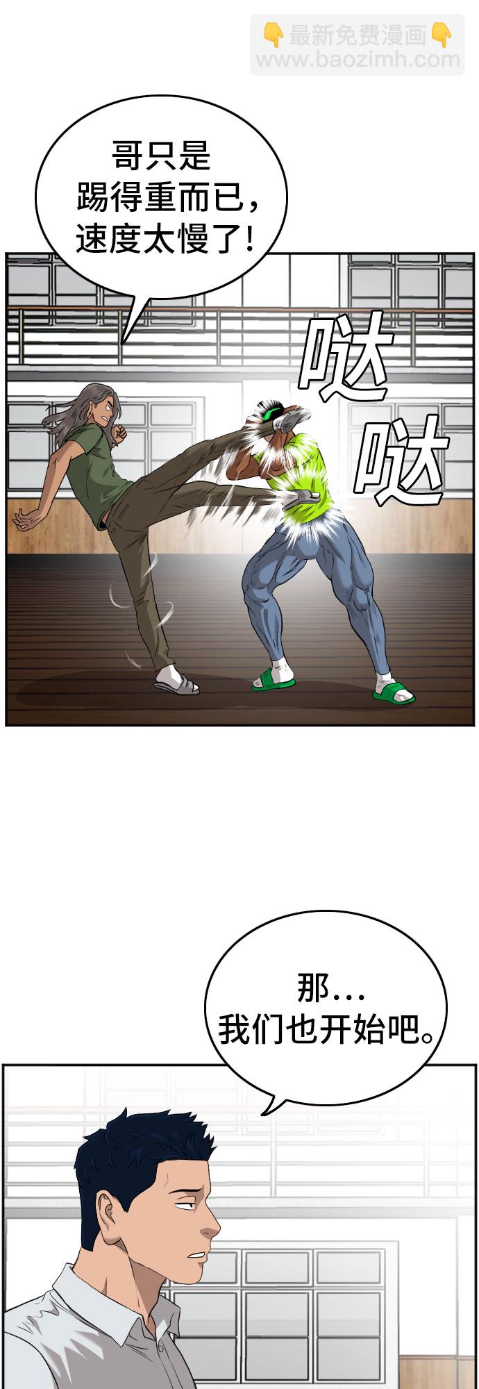 第107话56
